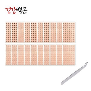 [건강백손] 귀 지압 패치 1200개