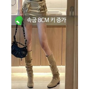 속굽 8cm 스웨이드 웨스턴 셔링 라이더 통굽 키높이 미들 가죽 부츠