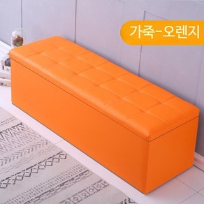 옷가게 의자 스툴 벤치 롱 수납장 대기실, 길이90cm폭30cm높이35cm(수납), 오렌지 가죽