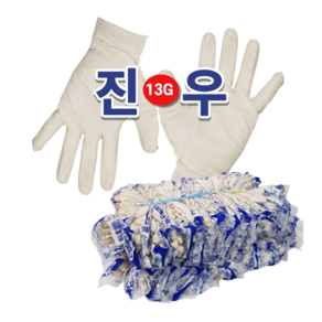 진우 백색 반코팅 장갑 13G 100개 국산, 1개, 화이트