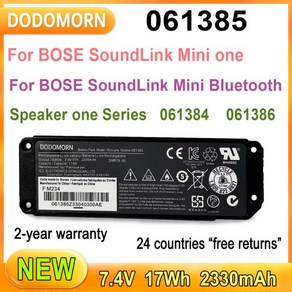 BOSE 미니 블루투스 스피커용 061385 1 시리즈 충전식 리튬 이온 배터리 7.4V 2330mAh 061384 061386 17Wh 신제품, 1개