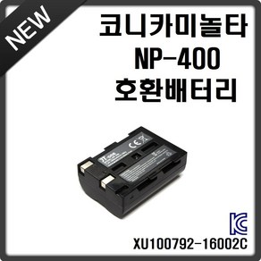 제이티원 코니카미놀타 NP-400 호환배터리, NP-400 배터리/DIMAGE/A1/A2/DYNAX/5D/7D/MAXXUM, 1개