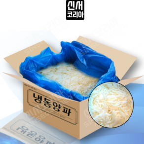신광 냉동 양파 슬라이스 6cm~8cm 10kg 벌크 식당용, 1박스