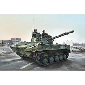 TRU09557/1/35 Russian BMD-4 Aibone Fighting Vehicle, 1개