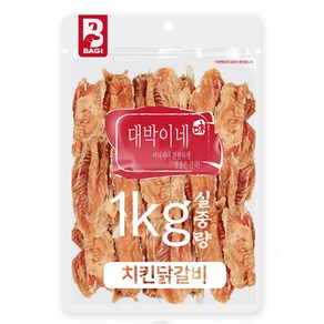 대박이네 실중량 1kg 대용량 강아지간식 애견간식