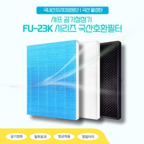 샤프 23K FU-530K 공기청정기 국산호환필터, 탈취필터 1장, 1개