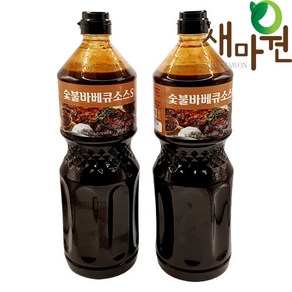 바로 숯불 바베큐 소스S 2.15kg 불맛 불향 스모크향, 2개