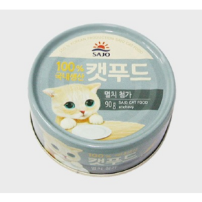 사조 로하이캣푸드 90g, 20개