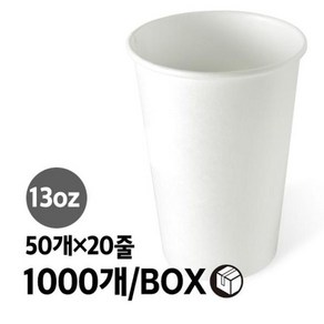 50개x20줄 무지 식음료 13oz 1000개 BOx일반종이컵 9738pq, 1개, 1