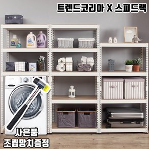 스피드랙 800*400 전체 최신형 트렌드코리아 in best item 무볼트 철제 조립식 앵글 선반 베란다 다용도 창고 수납 정리, 600(총기둥높이)_2단, 블랙, 1개