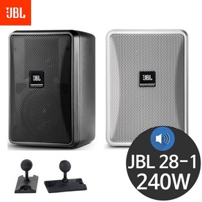 JBL CONTROL 28-1 카페 업소용 벽걸이 매장용 스피커