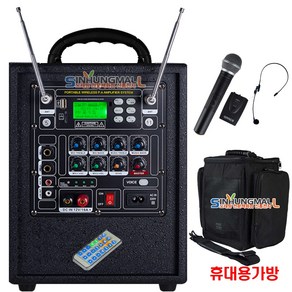 그레이스EG-153 블루투스 충전식휴대용 이동형앰프 150W 유 무선Mic각1개 신흥몰, EG-153 핸드형+헤드셋