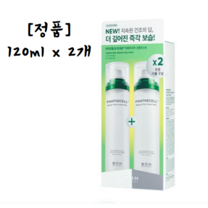 바이오힐보 판테셀 리페어시카 크림 미스트 120ml + 120ml, 1개, 240ml