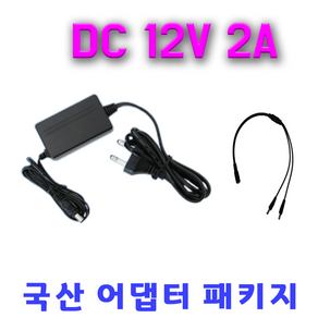 화인츠 CCTV 전원어댑터 패키지 DC 2A 전원분배케이블 1:2 1:4, APS-1220, 1세트