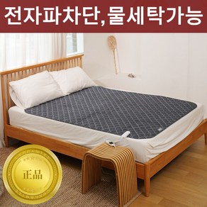 [전기세 3160원] 일월 25년형 카본매트 전자파 차단 물 세탁 가능 탄소매트