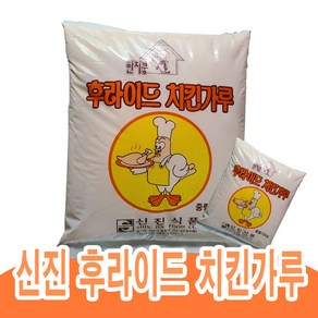 신진 후라이드치킨가루 5kg/치킨파우더, 5kg, 2개