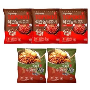 석관동 떡볶이 오리지널 520g 3개 + 기름떡볶이 450g 2개