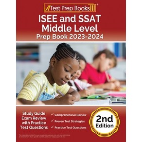 (영문도서) ISEE and SSAT Middle Level Pep Book 2023-2024: Study Guide Exam Review with Pactice Test Qu... Papeback, Test Pep Books, English, 9781637755853