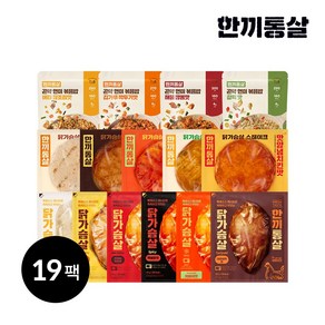 [한끼통살 패키지] 메인 소스통살 혼합 구성(소스10 스테이크5 현미곤약밥4)