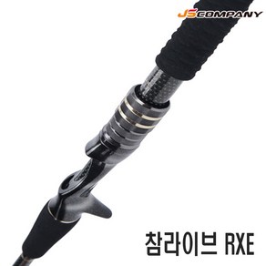 JS컴퍼니 참 라이브 우럭 RXT 210 고급용 선상낚시대