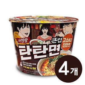 사천왕 탄탄면 큰컵 4개