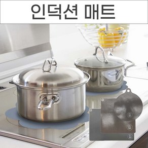 인덕션 보호 매트 원형 사각 인덕션조리매트 인덕션커버매트덮개 보호시트 인덕션보호매트 원형 사각 직사각 커버매트덮개 조리매트 냄비받침