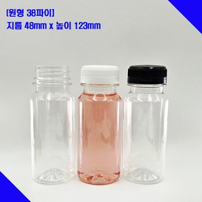 [보틀스] 150ml 150미리 미니 일자원형 주스 미니 페트병 공병, 220개, 백색(38파이)