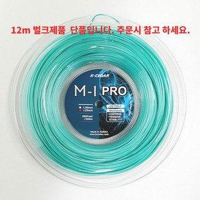 케이세다 블레이드M-1 Po 테니스 스트링 (1.20/1.25mm 원형 12m) Blade M-1 Po STRING 12m 단품, 1.20mm