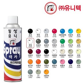 일신CNA 유니텍 동성 락카 스프레이 420ml 전색상 옵션선택, 진밤, 1개