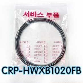 쿠쿠CRP-HWXB1020FB압력패킹CCP-DH10 이중패킹 분리형커버패킹, 1개