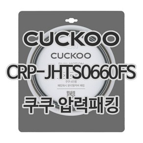 쿠쿠 CRP-JHTS0660FS 고무패킹, 1개