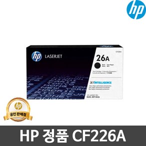 HP 정품 토너 CF226A No.26a, 검정, 1개