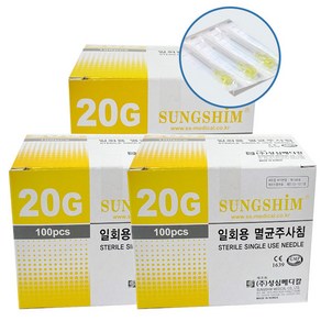 일회용 멸균 주사침 20G x 38mm 주사바늘 100개 성심메디칼, 3개