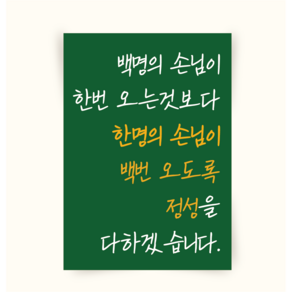 [포스터109] 고량주 주류 중국술 중국집 가게메뉴판 일러스트그림 인테리어액자 캔버스액자