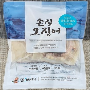 [오바다]100% 국내산 손질오징어 8미 1kg