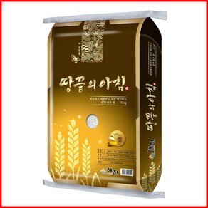 [24년 해남쌀] 땅끝의 아침20kg, 1개, 20kg(1개)