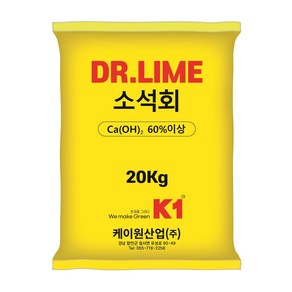 케미마켓 닥터라임K 농작물토양 영양제 소석회 20kg 칼슘공급 기초비료 1포대, 20L, 1개