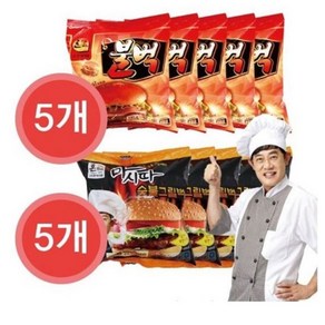 한맥 버거 냉동 불벅 5개+냉동 마시따 5개 매점 편의점 피시방 햄버거