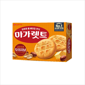 마가렛트 오리지널, 352g, 8개