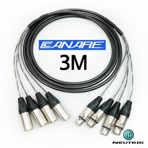 카나레 CANARE MR202-4AT XLR + XLR 4채널 뉴트릭 멀티케이블 3M