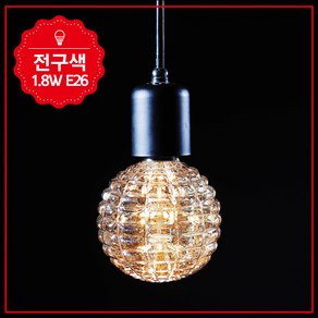 비츠온 에디슨 LED 눈꽃 G90 1.8W, 기타색, 1개