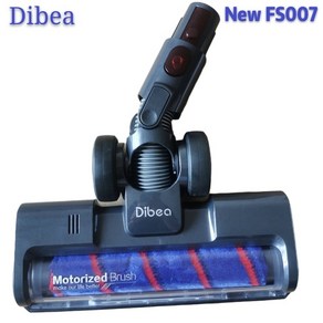 Dibea 무선 핸드헬드 진공 청소기 부품용 전동 헤드 청소 F20max FS006 또는 FS007, 02 FS007, 1개