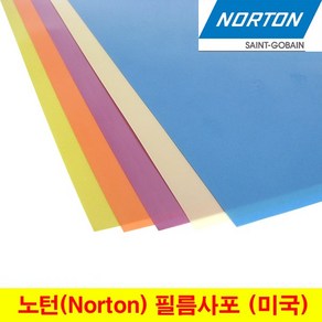 노턴 필름사포 Noton Lapping Film 400~20000방 (1장단위), (10) 15000방(1장), 1개