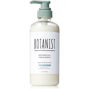 일본직발송 6. 【구 모델】BOTANIST(보타니스트) 보타니컬 트리트먼트 【바운시 볼륨】 490 G 식물 유래, One Size, 1개