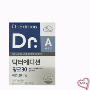 닥터에디션 징크30 300mg x 120정[정품], 1개, 120정