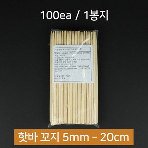 대관령물산 대나무 꼬지 핫바꼬지 5mm 20cm 100개, 1개