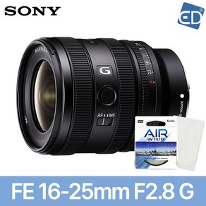 [소니정품] FE 16-25mm F2.8 G 광각줌렌즈 SEL1625G + 켄코필터 + 포켓융 /ED