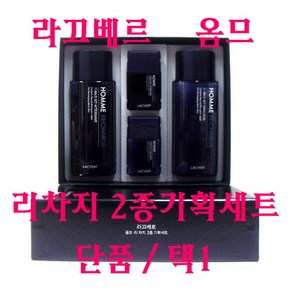 라끄베르 옴므 리차지 2종 세트 / 스킨 / 로션 / 옴므 올인원 / 택1, 리차지마일드셋에프터쉐이브[단품1개만]-185ml, 1개, 185ml