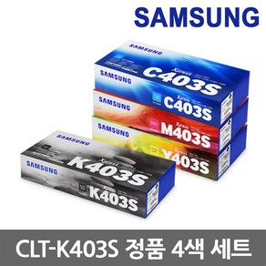 삼성 정품토너 CLT-K403S 4색 세트 SL-C436 C436W C486 C486W, 1세트, CLT-K403S 정품토너 4색 세트