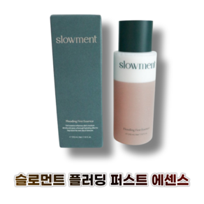 슬로먼트 플러딩 퍼스트 에센스 피부 갈증 해소 에센스, 1개, 210ml